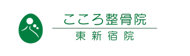体の不調改善ガイド ロゴ
