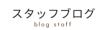 体の不調改善ガイド メニュー3