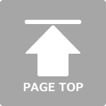 体の不調改善ガイド PAGETOP